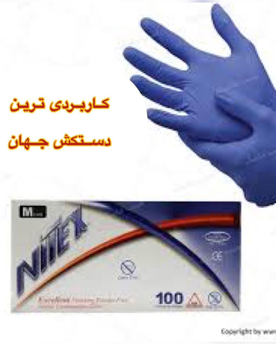 null