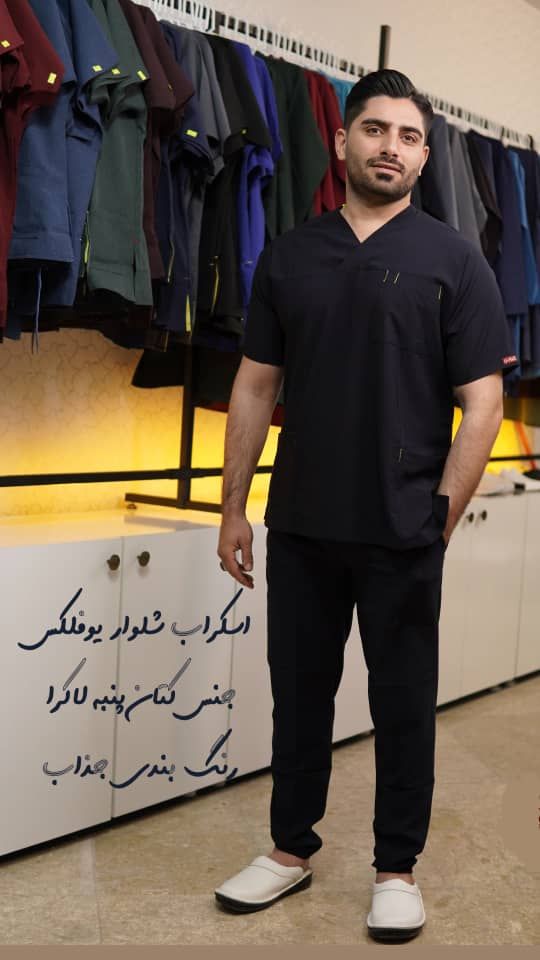 اسکراب پزشکی مردانه یوفلکس